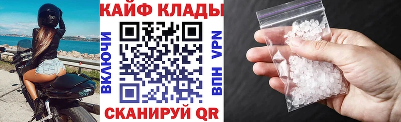 Купить COCAIN Марихуана Мефедрон АМФ ГАШИШ Alpha-PVP Учалы