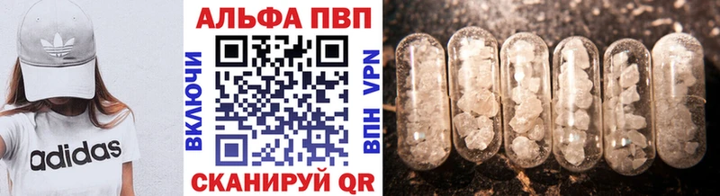 Альфа ПВП мука  Купить  Учалы 