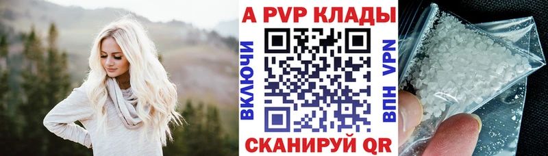A PVP крисы CK Учалы