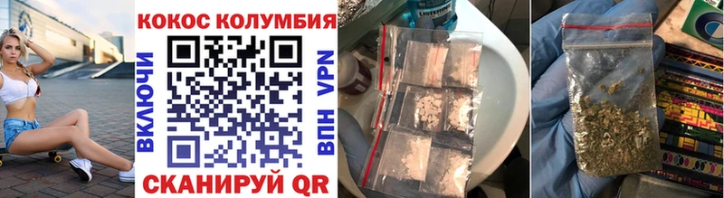 КОКАИН Боливия Купить закладки Учалы