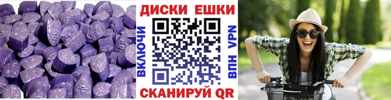 Экстази Дубай Учалы