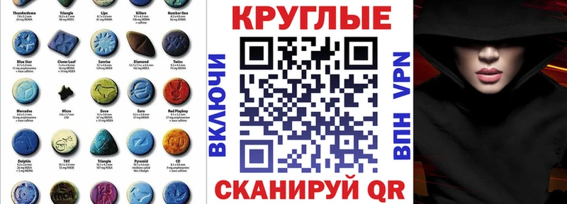 Купить закладки  Учалы  Ecstasy бентли 