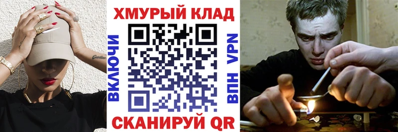 ГЕРОИН белый  Купить закладки  Учалы 