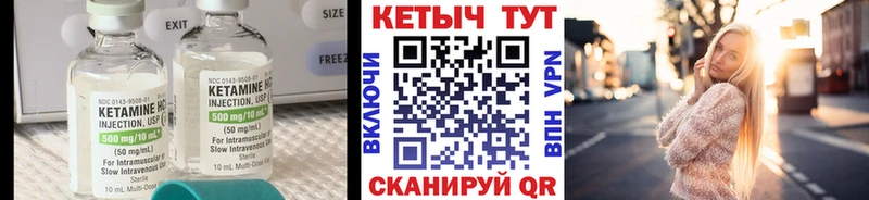 Купить закладки  Учалы  Кетамин ketamine 
