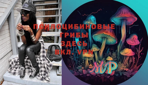 альфа пвп VHQ Ладушкин