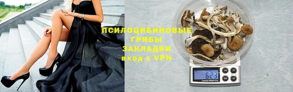 альфа пвп VHQ Ладушкин
