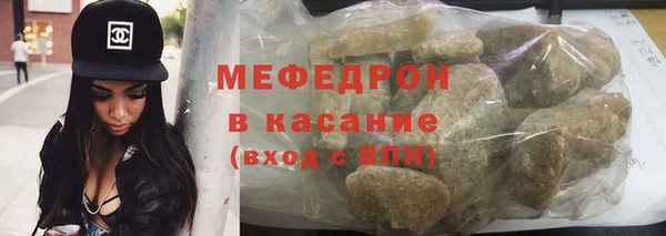 альфа пвп VHQ Ладушкин