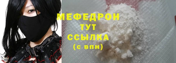 альфа пвп VHQ Ладушкин