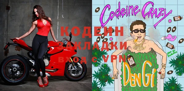 альфа пвп VHQ Ладушкин