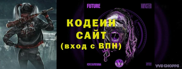 альфа пвп VHQ Ладушкин