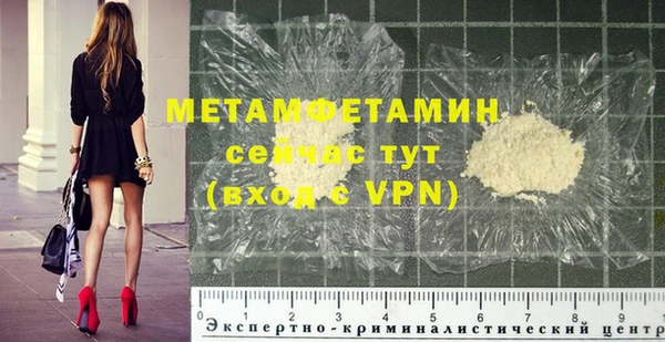 крисы Лабытнанги