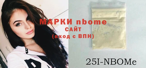 альфа пвп VHQ Ладушкин