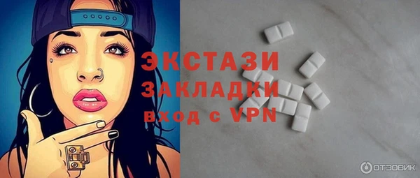 крисы Лабытнанги
