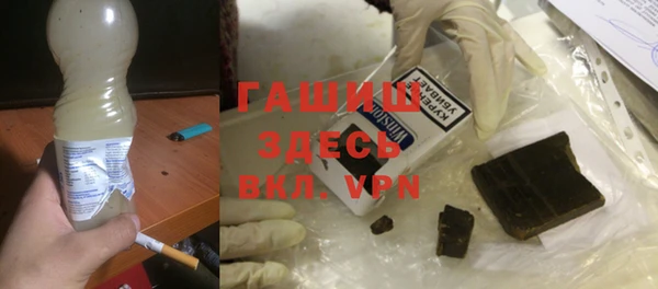 альфа пвп VHQ Ладушкин