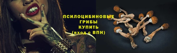 альфа пвп VHQ Ладушкин