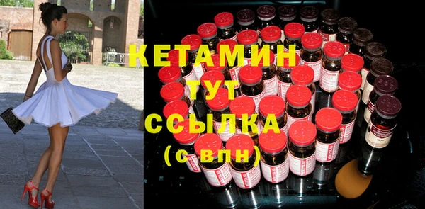 альфа пвп VHQ Ладушкин