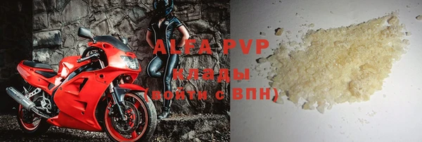 альфа пвп VHQ Ладушкин