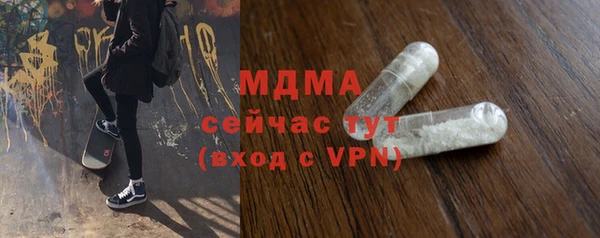 альфа пвп VHQ Ладушкин