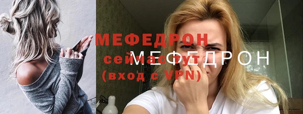 альфа пвп VHQ Ладушкин