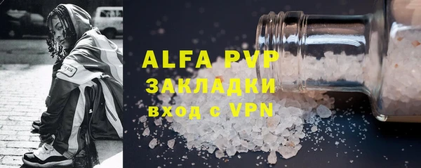 альфа пвп VHQ Ладушкин
