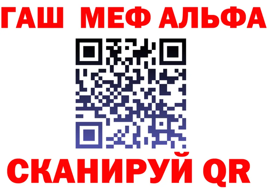 Меф 4 MMC маркетплейс это МЕГА Учалы