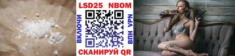 Купить где  Учалы  ЛСД экстази кислота 