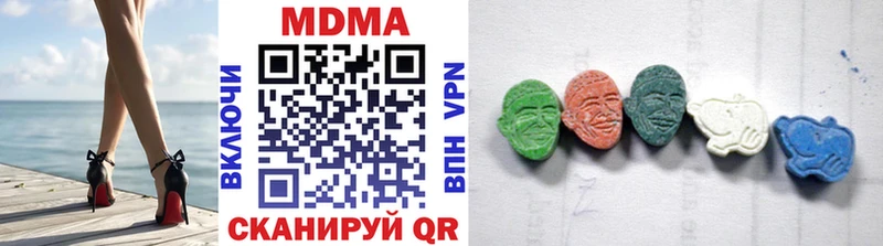 Купить  Учалы  MDMA Molly 