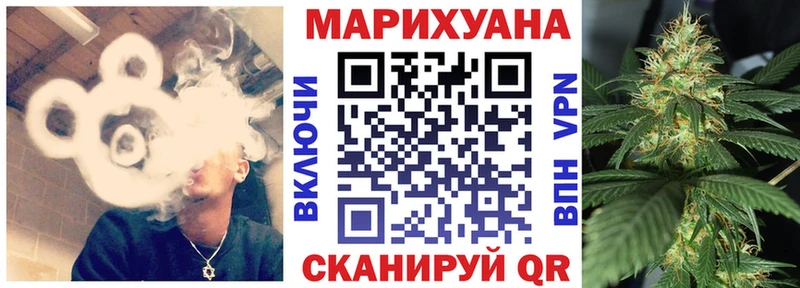 Канабис сатива  Купить  Учалы 